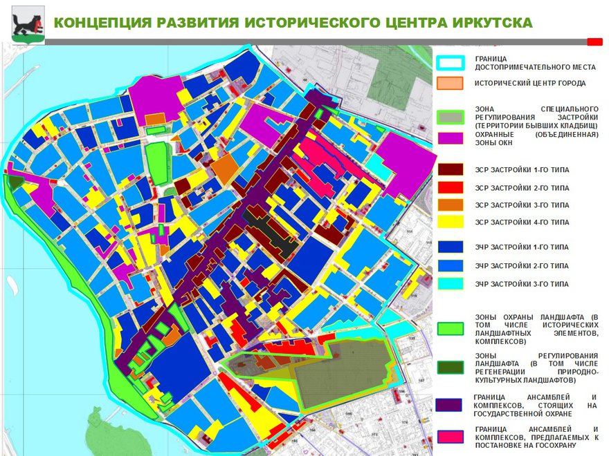 Карта иркутска 130 квартал